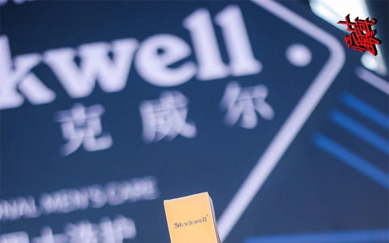 Stockwell推出男士洗护礼盒，一站式洗护，送礼自用两相宜